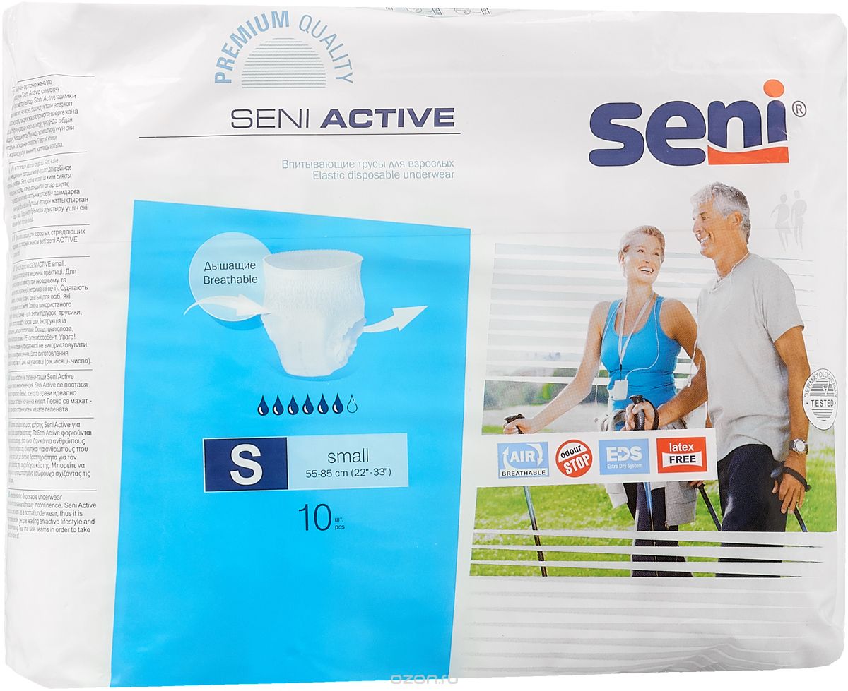 ����������-����� SENI ACTIVE �. S N10