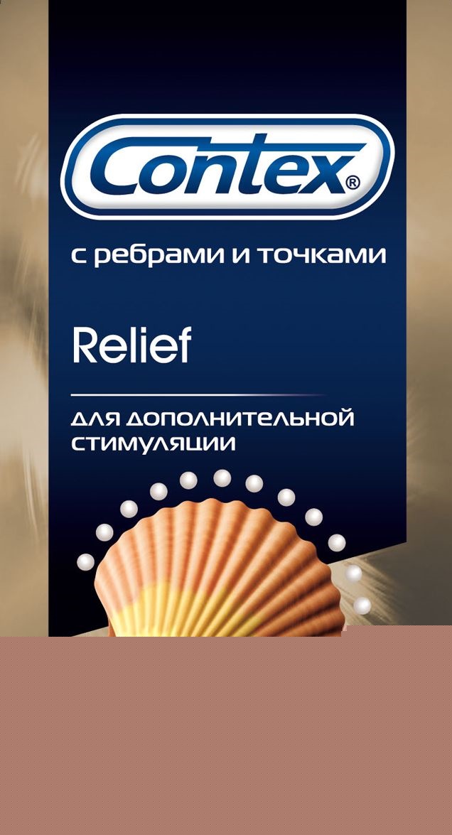 ������������ ������� RELIEF N12