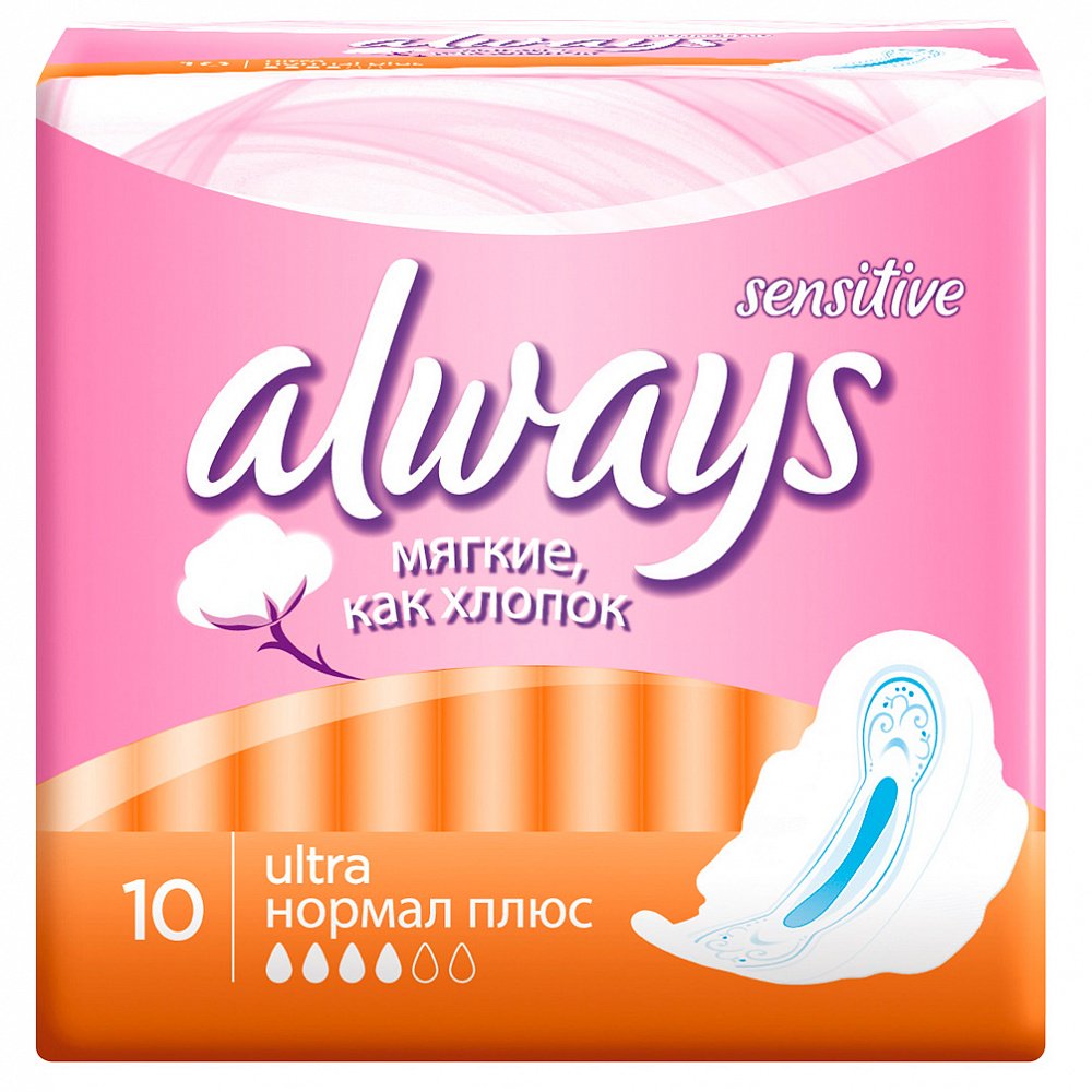 ��������� ALWAYS SENSETIV ULTRA NORMAL N10