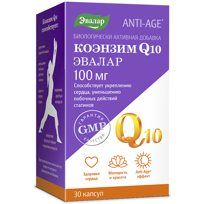 ������� Q10 ����. 100�� �30