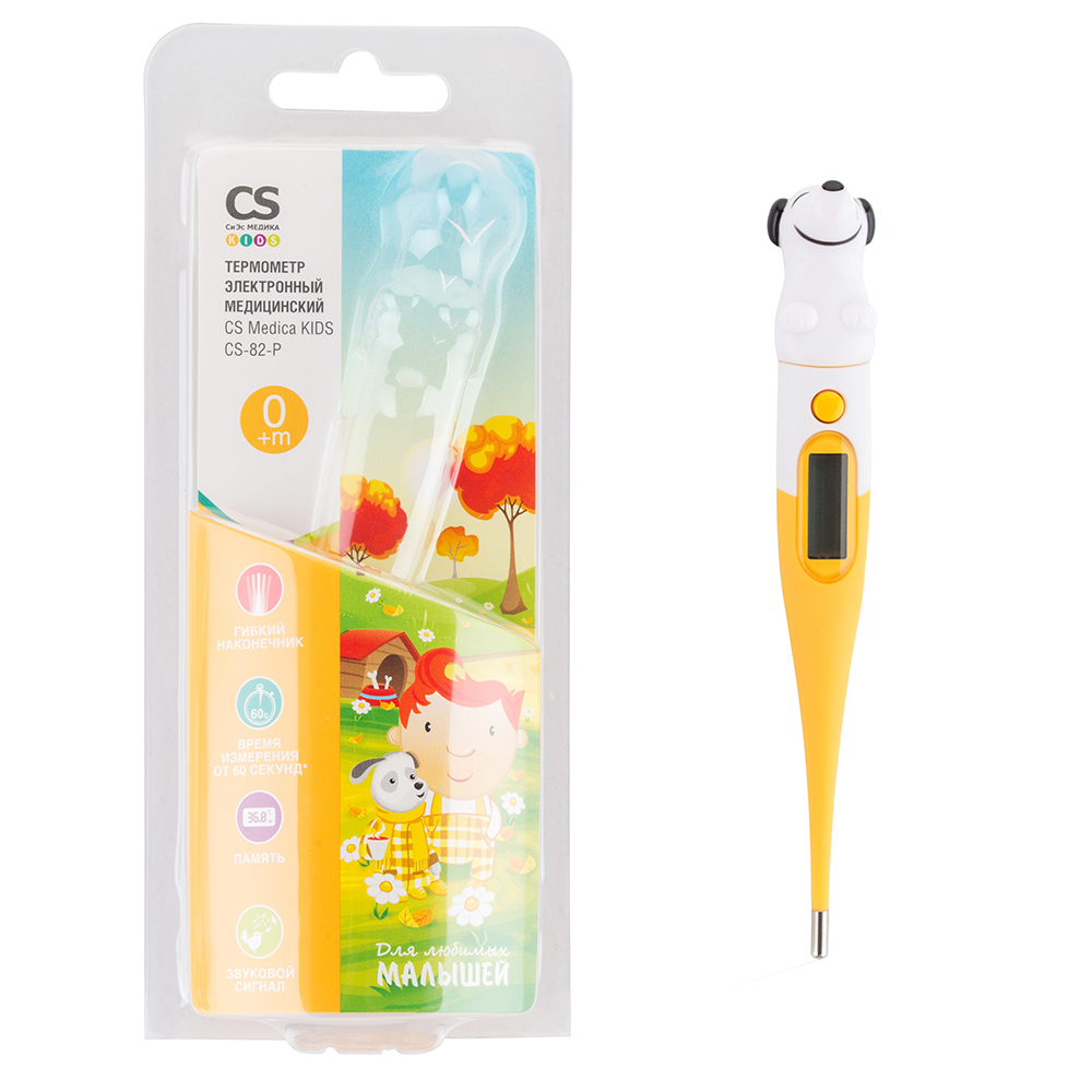 ��������� ����������� ����������� CS Medica KIDS CS-82-P (�������) �������!