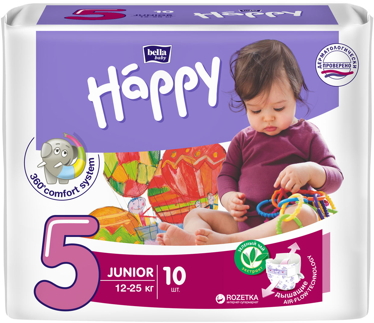 ���������� HAPPY ����� 12-25�� N10