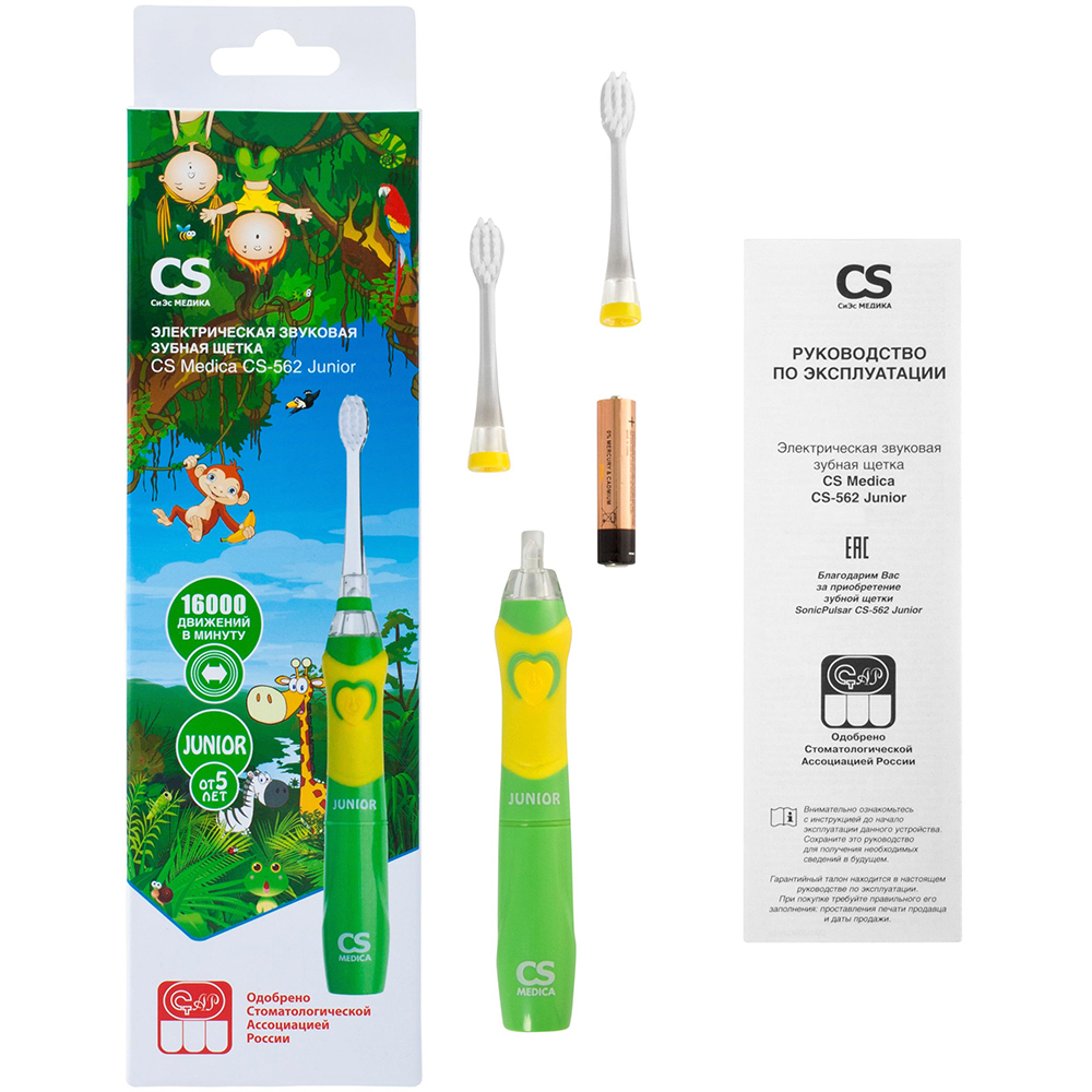 ������ ����� CS Medica CS-562 Junior