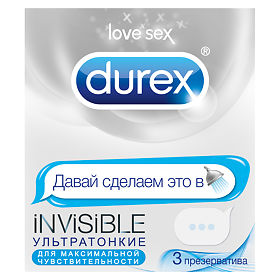 ������������ ������ INVISIBLE N3